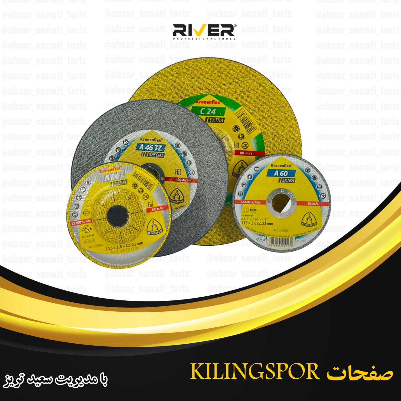  سنگبری کلینگ و مینی,برش آهن و مینی ,استیل بر,مینی استیل ,ساب آهن و مینی