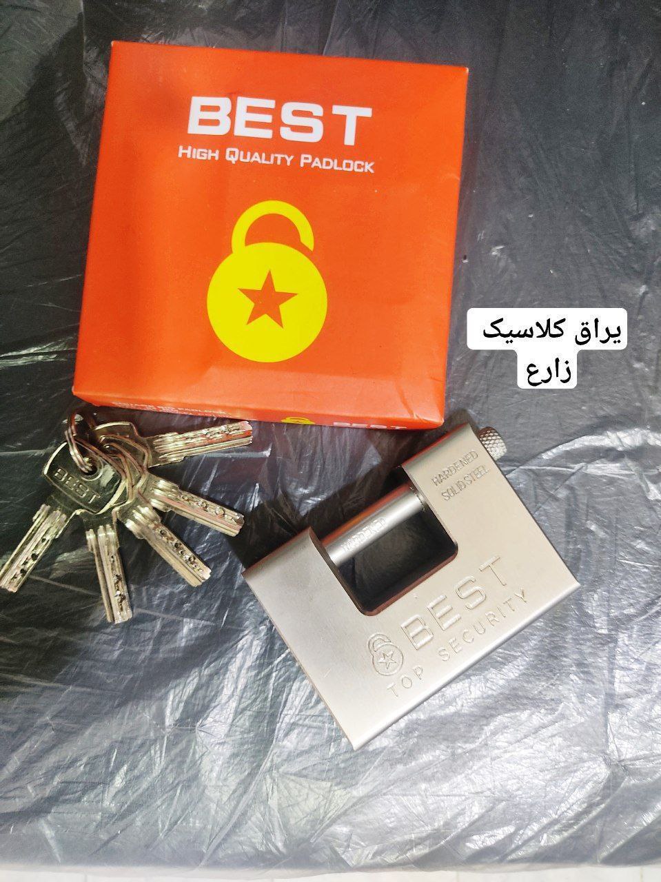 قفل کتابی 94 فولادی BEST