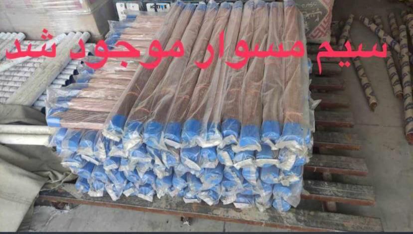 #سیم_مسوار بهترین قیمت ها را از ما بپرسید پخش سیم مسوار دوسر لیوان دار داخل نایلون خرید ۱۰۰کیلو به ب