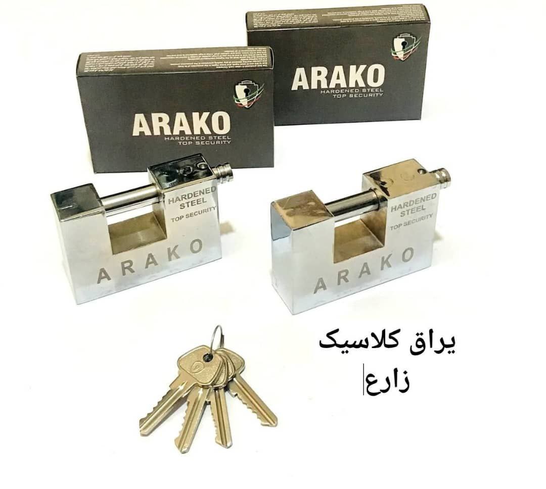 قفل کتابی 100 ARKO