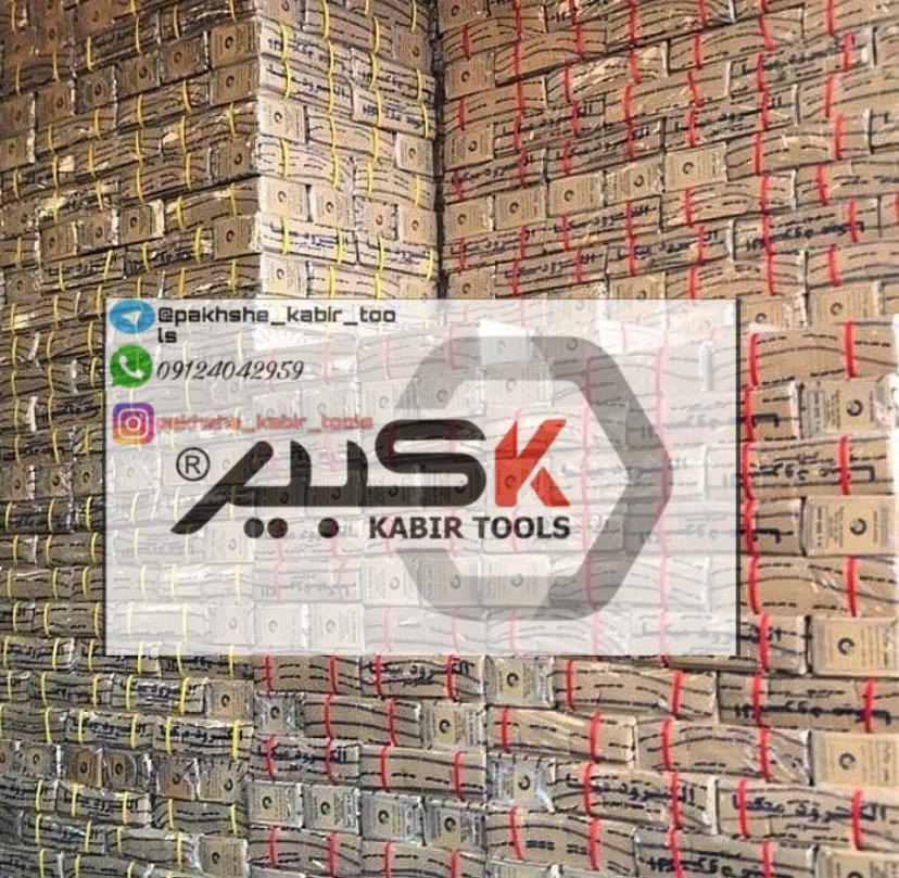 فروش ویژه الکترود میکا قیمت رقابتی فقط تناژ یک خرید راحت و بی دردسر میخوای؟ مجموعه ی سنگ و ابزار کبی
