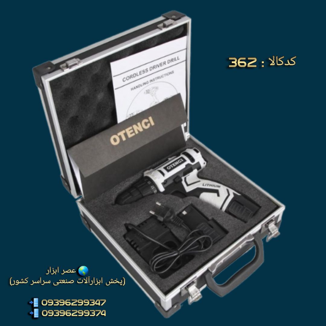  عصر ابزار (پخش ابزارآلات صنعتی سراسر کشور)