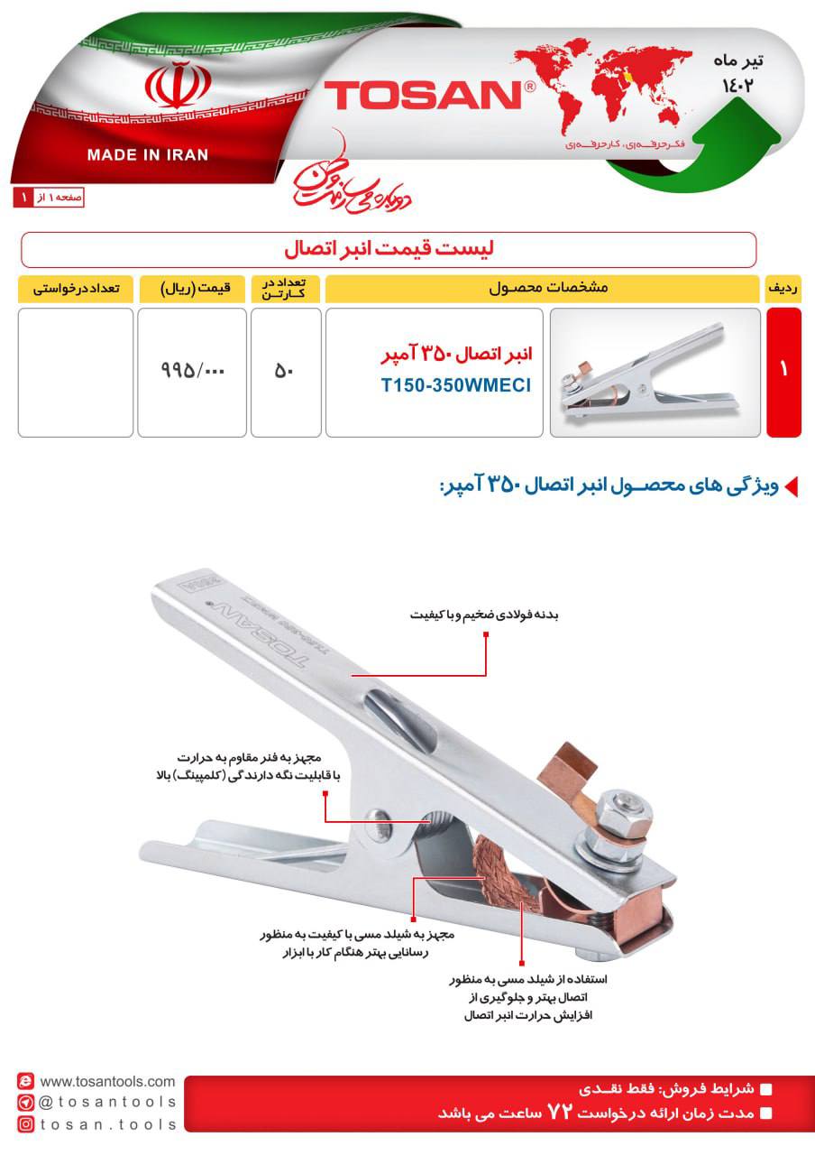 برای اطلاع از تخفیف بگیرید 