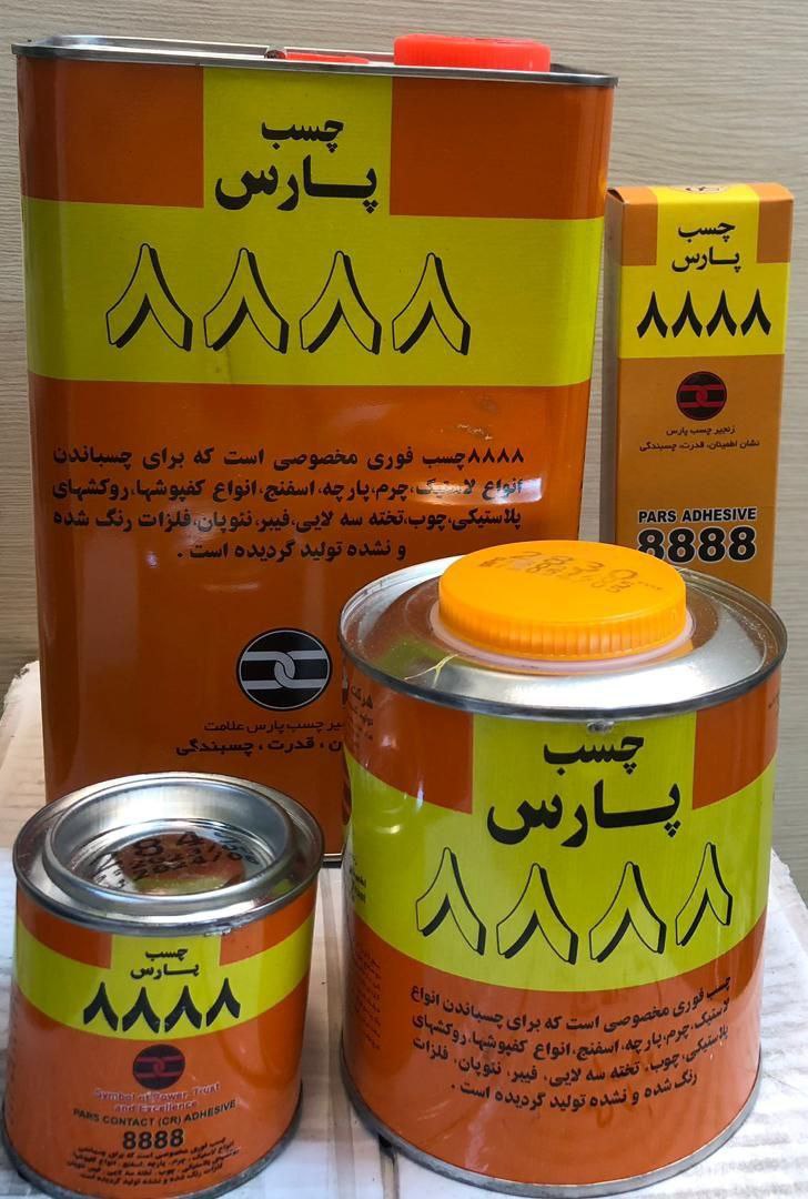  پخش چسب ۸۸۸۸ شرکت پارس 