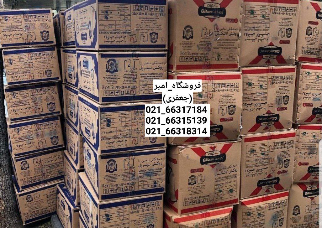 پخش سراسری به کل ایران