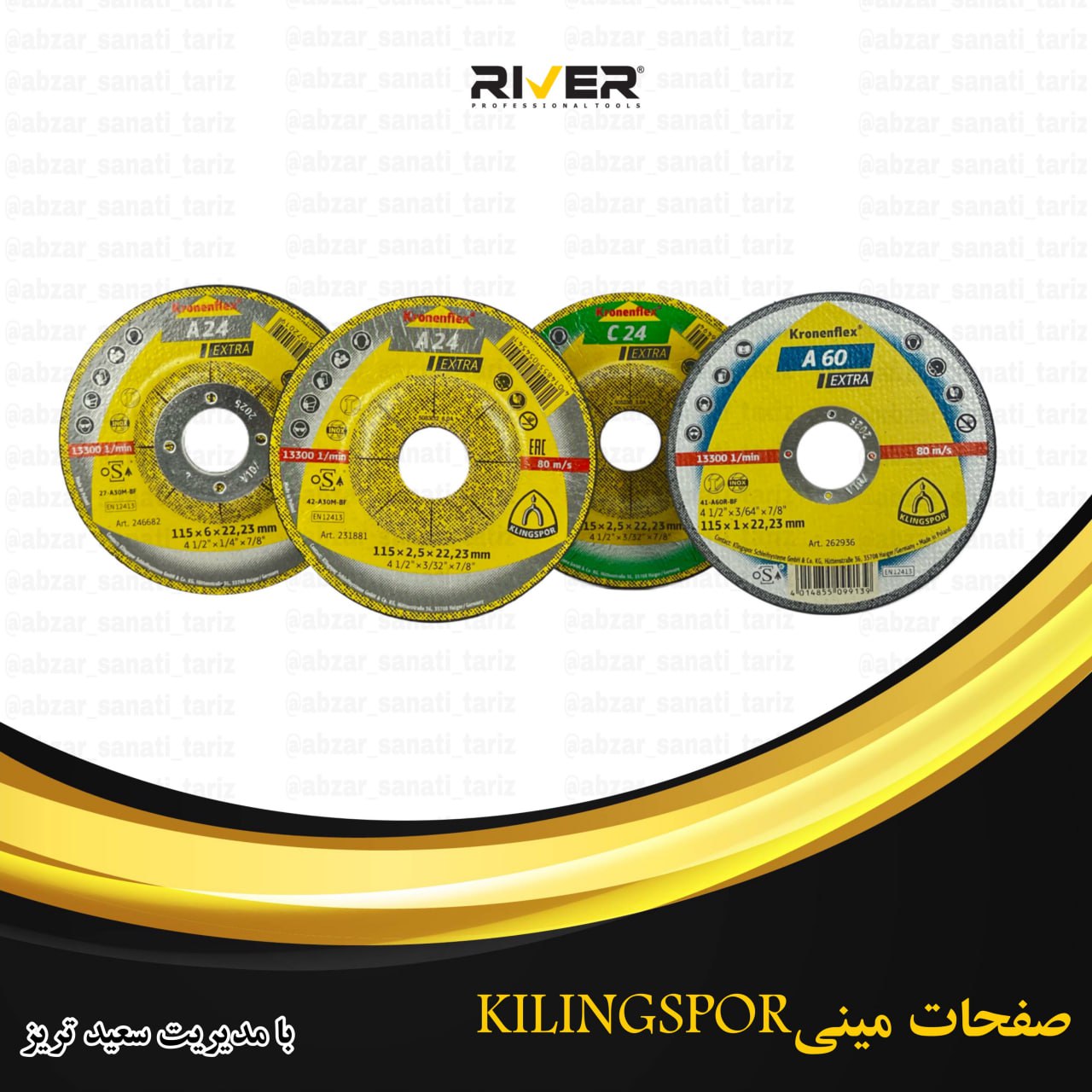  صفحات مینی KILINGSPOR