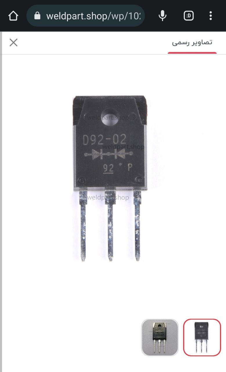 دیود دوبل D92020 فوجی ژاپن