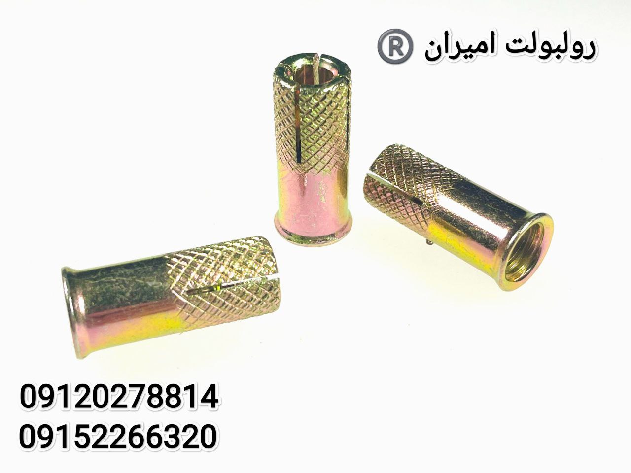 رولبولت غلافی انکرHSA_HKDسرمته