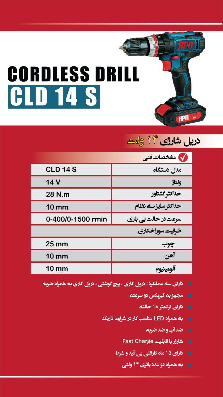 راه های ارتباطی با ما: