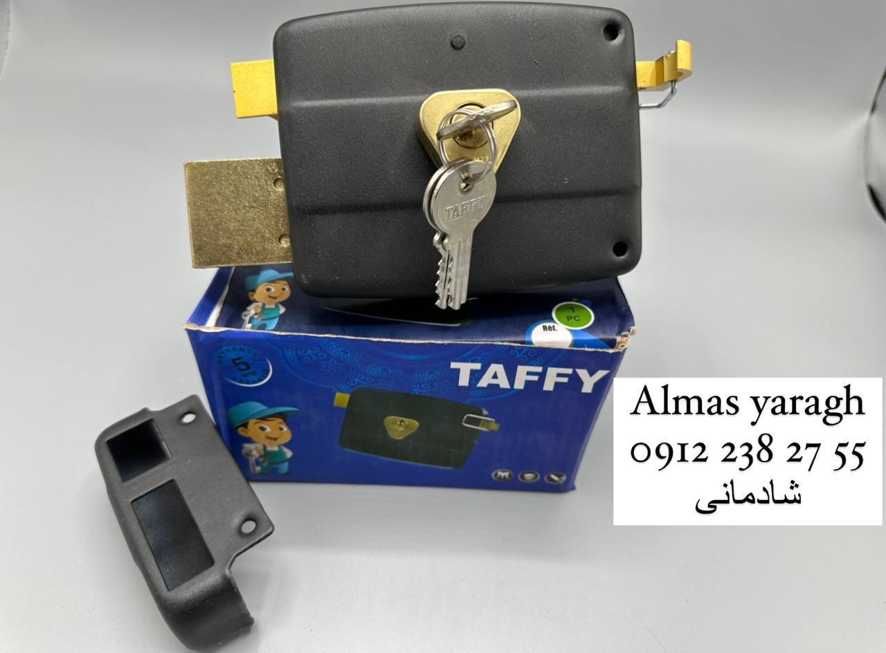 قفل حیاطی کلید ساده تافی