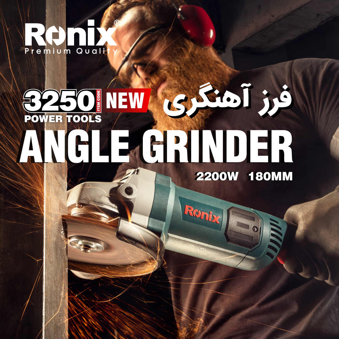 فرز آهنگری180 میلی متر 3250 رونیکس 