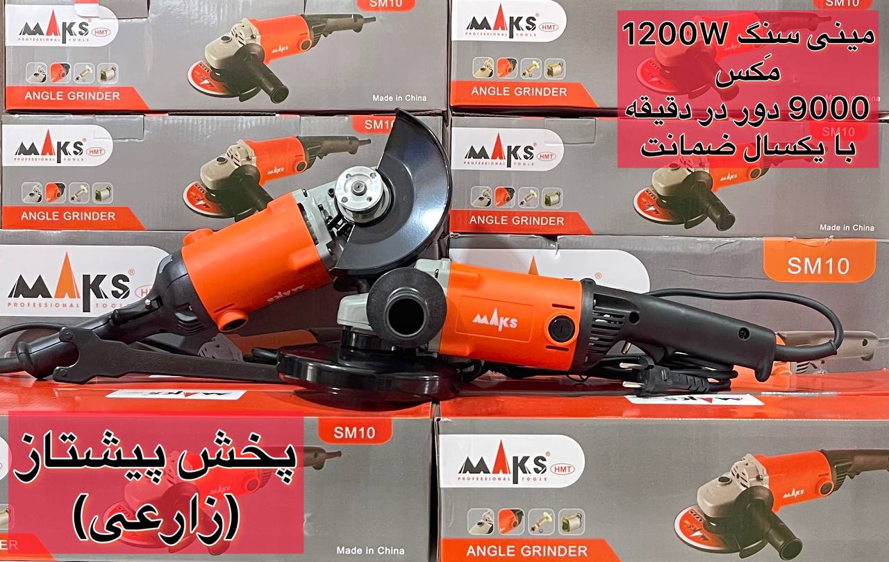 #پخش_قطعات_پیشتاز