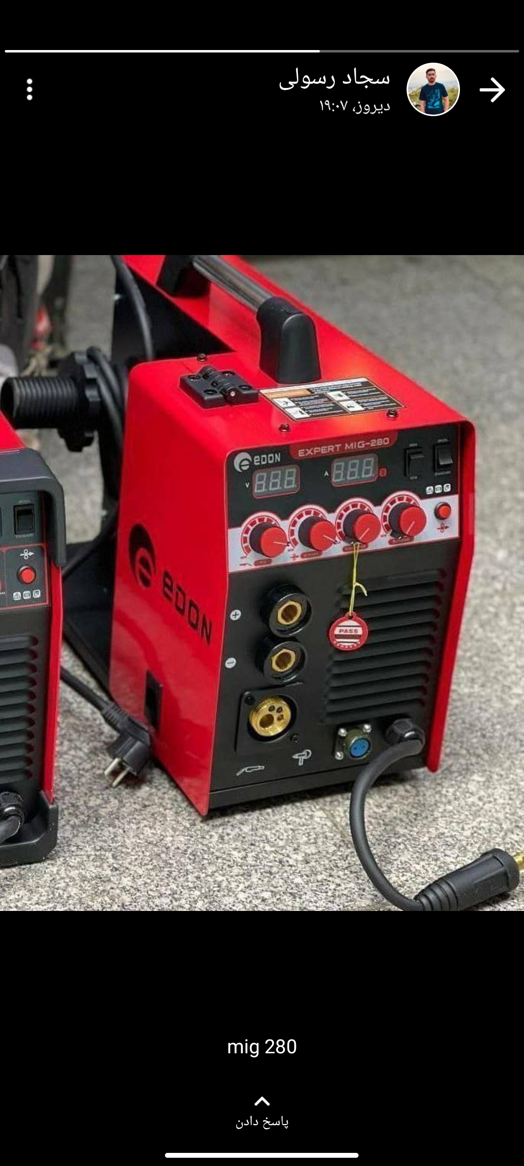 Co2280 ادون