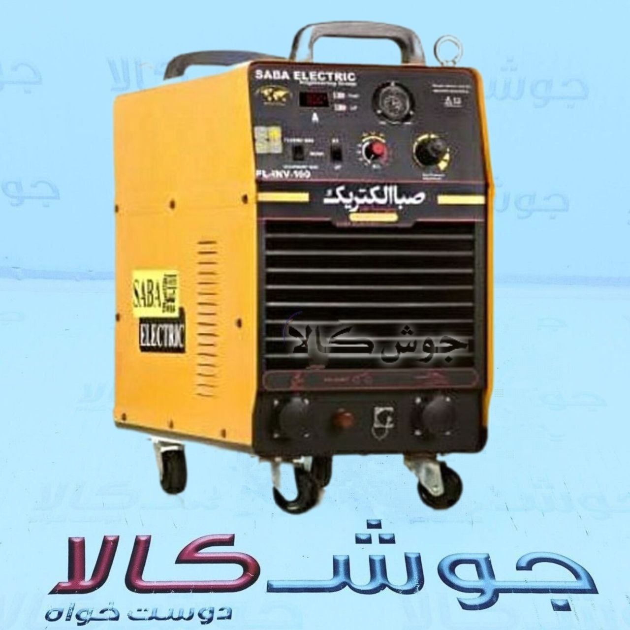 برش پلاسما 160 صبا الکتریک