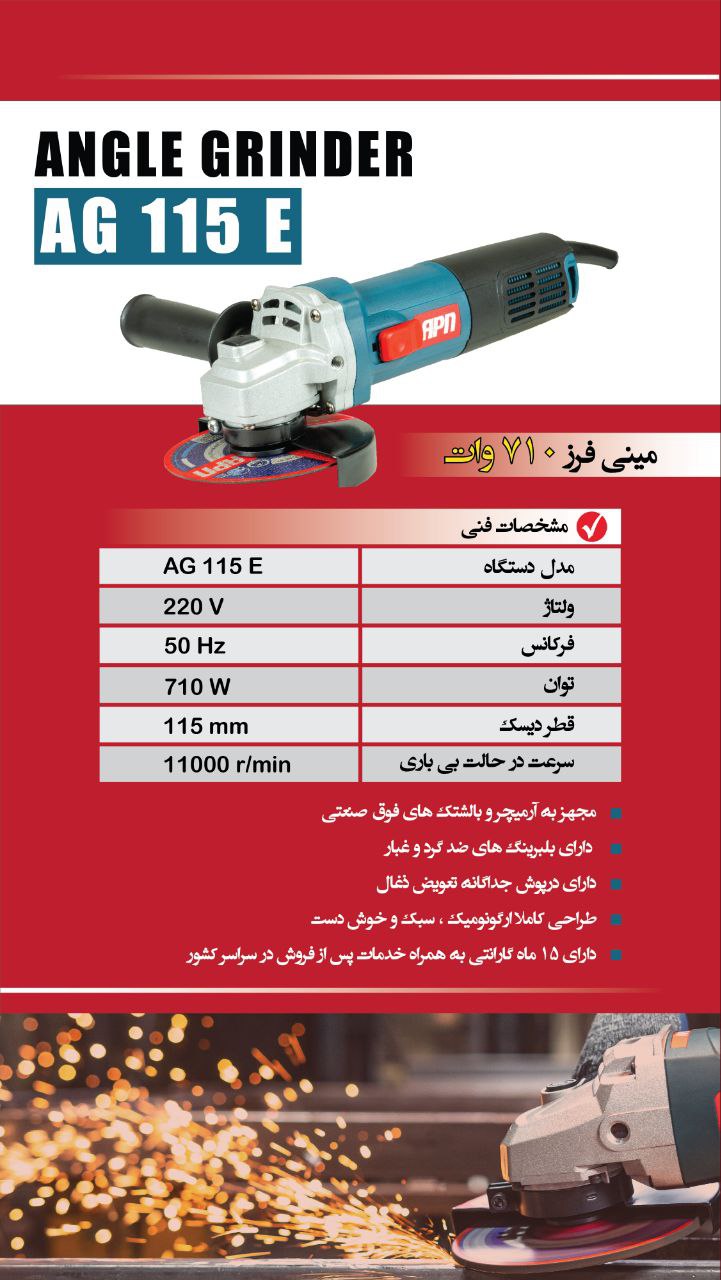 راه های ارتباطی با ما: