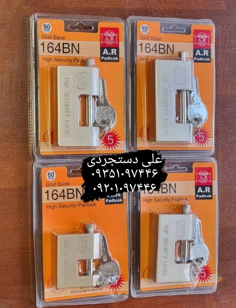 قفل کتابی ۶۰ ۷۰ ۸۰ ۹۰ ۱۰۰ ای آر AR