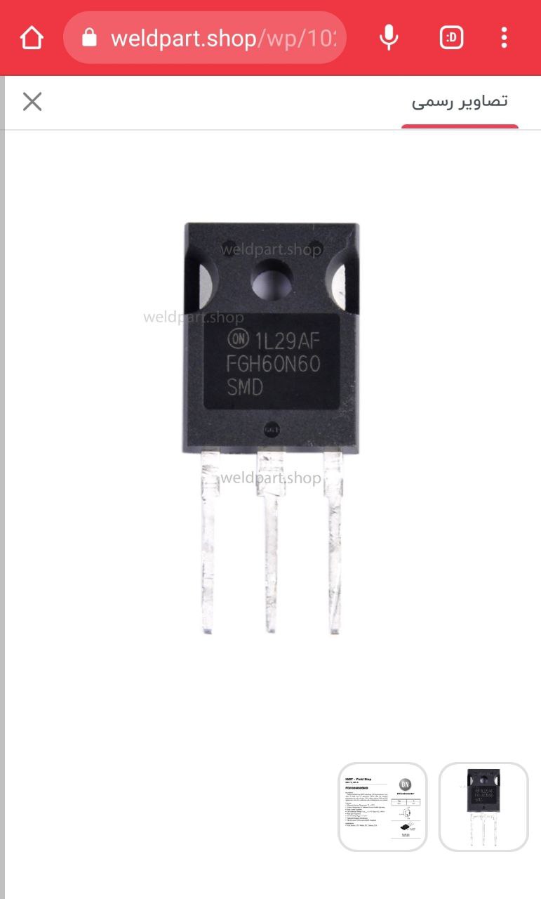 IGBT 60N60 SMD 