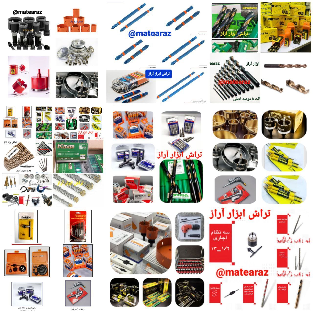 پخش عمده انواع مته- گردبر -تیغ عمودبر- بکس شیروانی- سرامیک بر و گرانیت بر- انواع نوک پیچ گوشتی درجه 