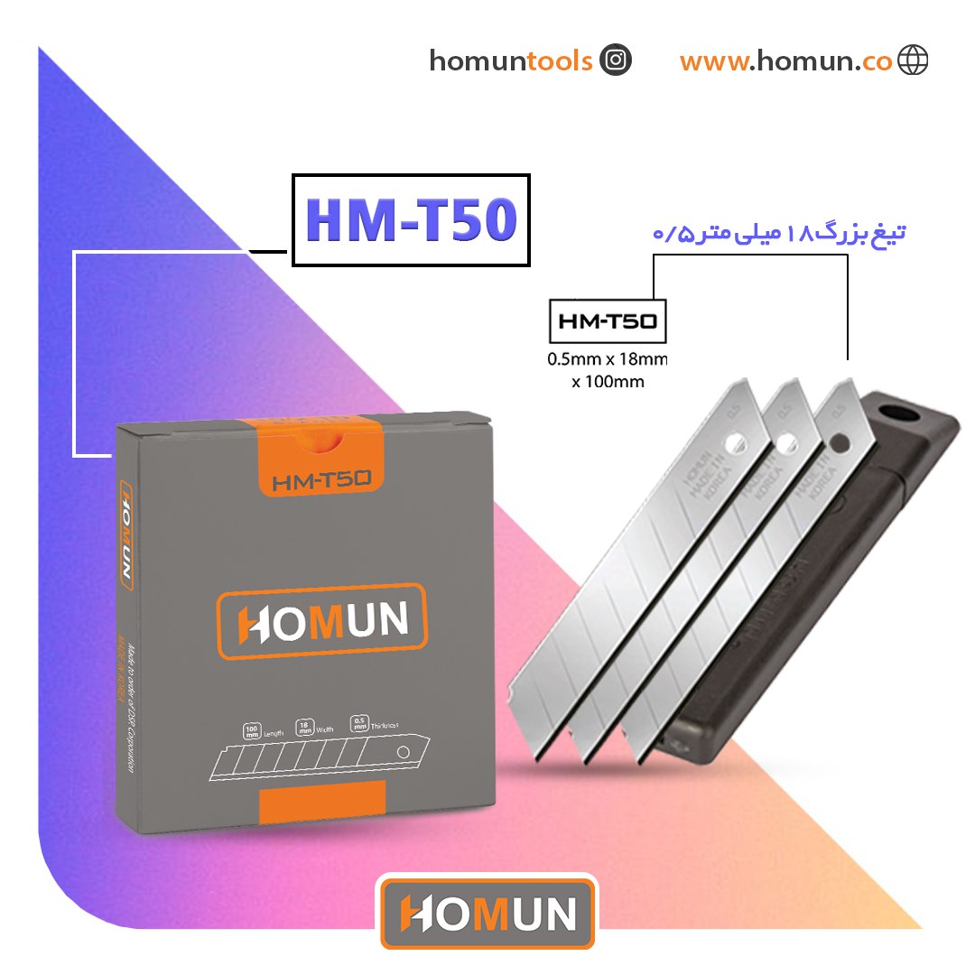 باسلام خدمت همراهانِ عزیز و همیشگیِ هومان 