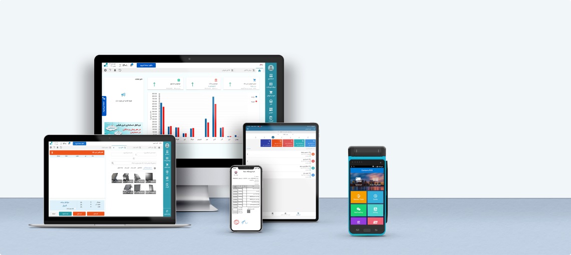 خدمات ومشاوره مالی و مالیاتی و نرم افز ار مالی (نمایندگی قیاس پلاس )