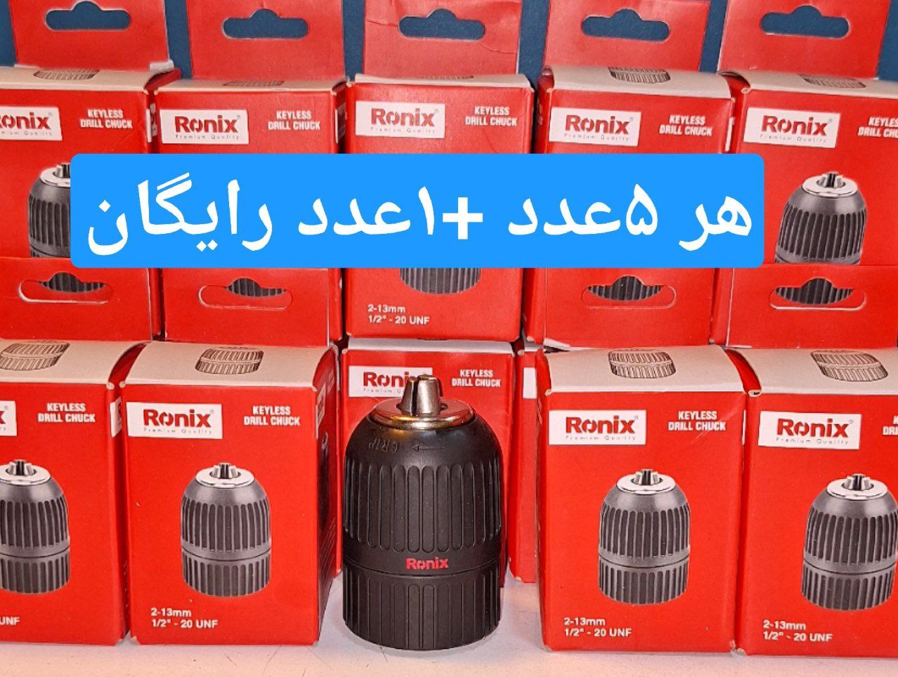 فروشگاه ابزار اسعدی 