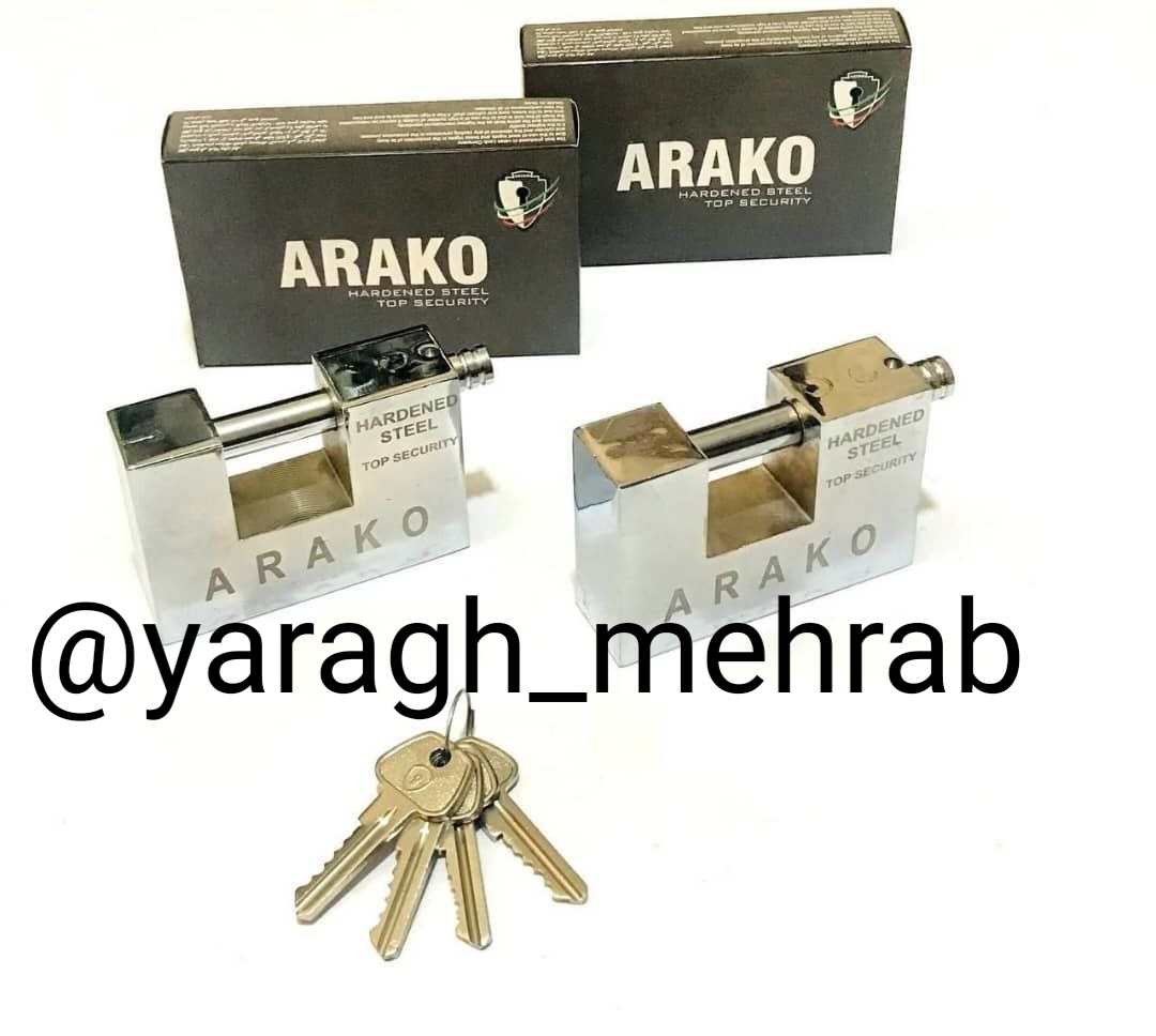 قفل کتابی فولادی آراکو کلید دوشیار پله ای برنجی و سیلندر برنجی کیفیت عالی قیمت مناسبت کارتن 12 تایی 