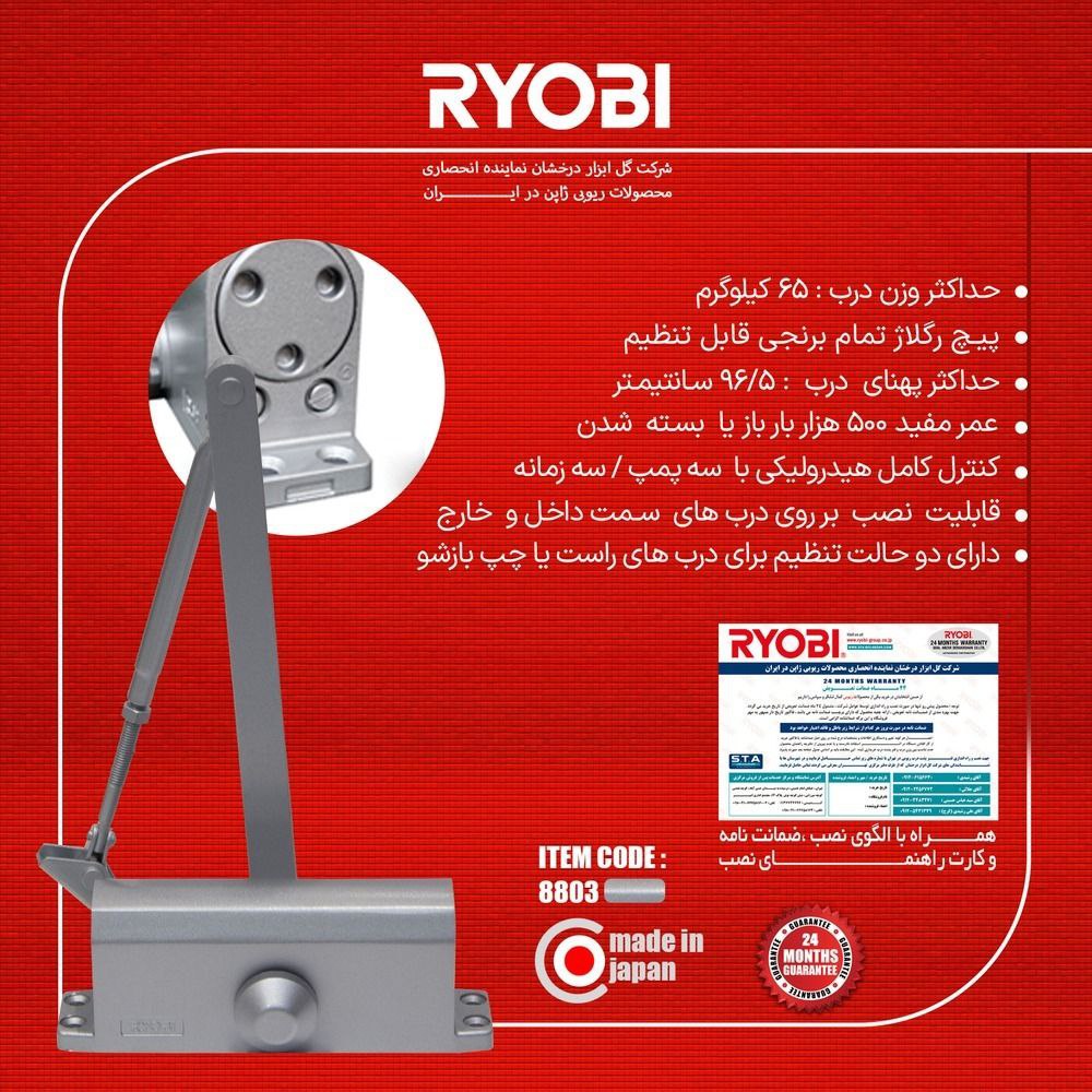  فنر ریوبی ۶۵kg سیلور