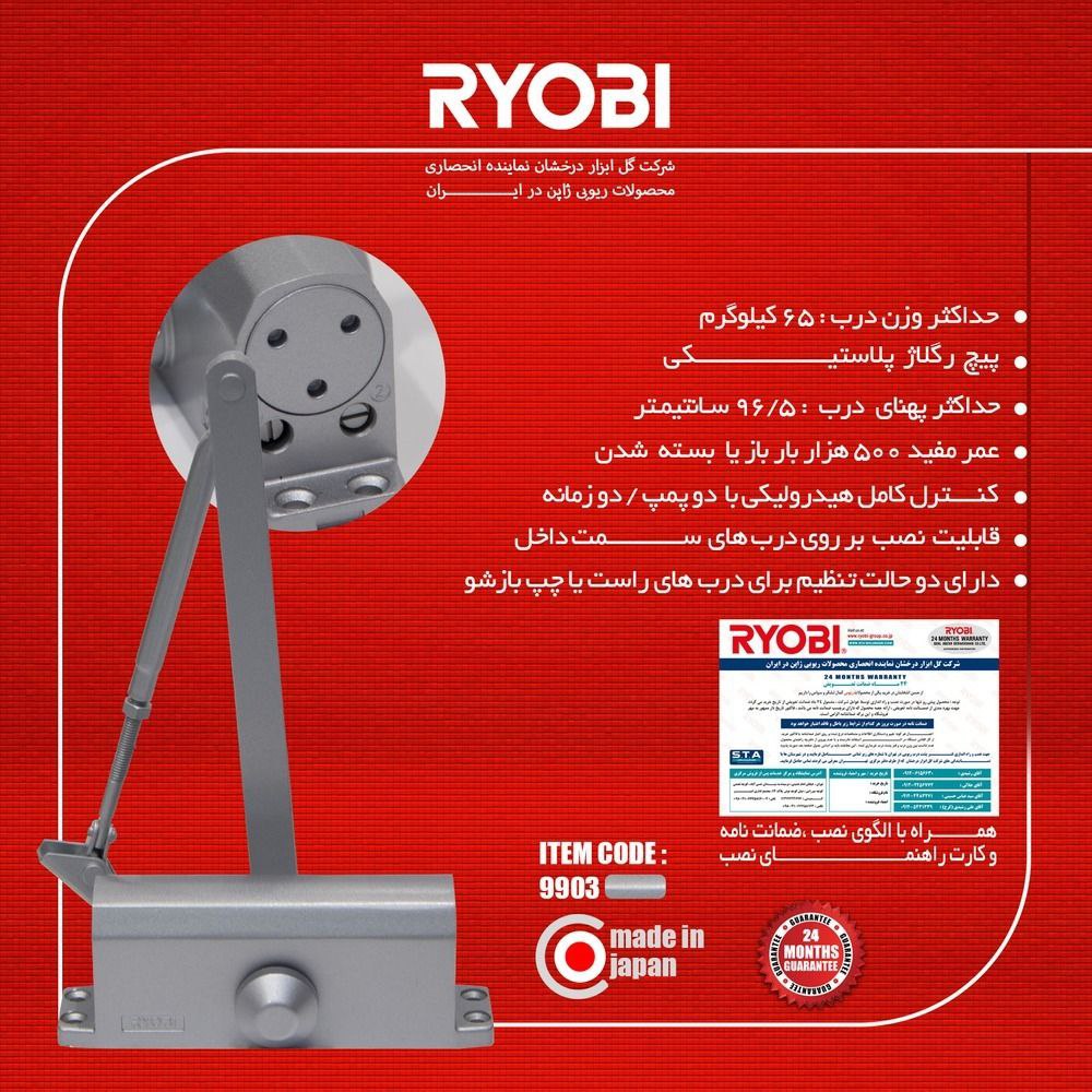  فنر ریوبی ۶۵kg سیلور