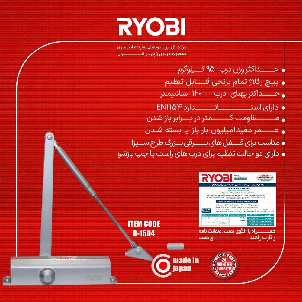  فنر ریوبی ۹۵kg سیلور