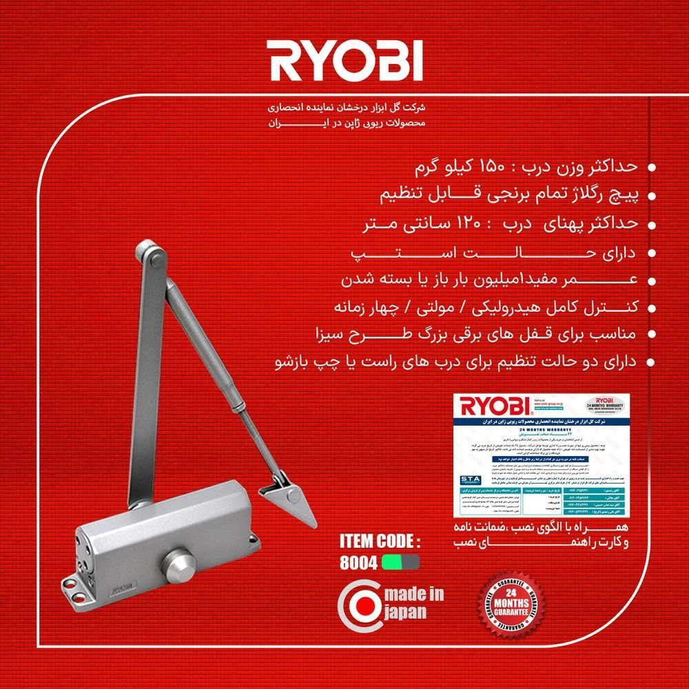  فنر ریوبی ۱۵۰kg سیلور