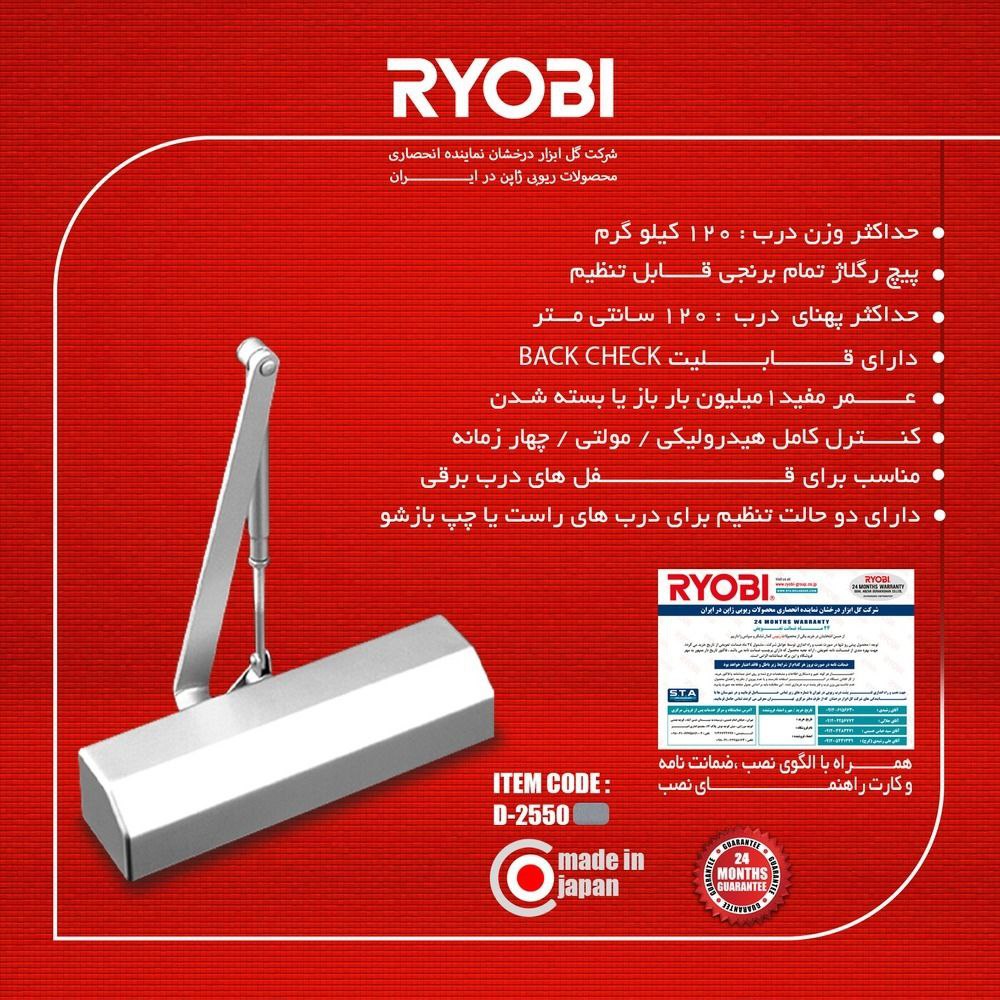  فنر ریوبی ۱۲۰kg سیلور