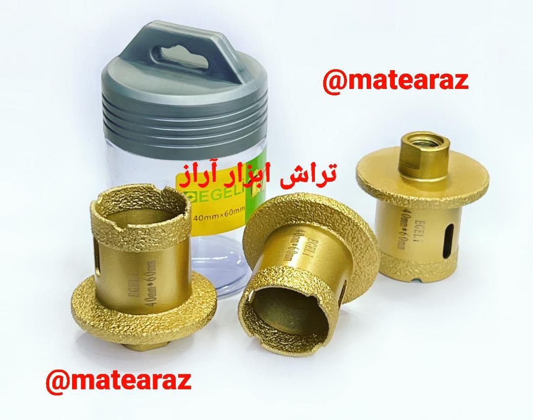 گردبرپرسلان مخصوص روشویی 