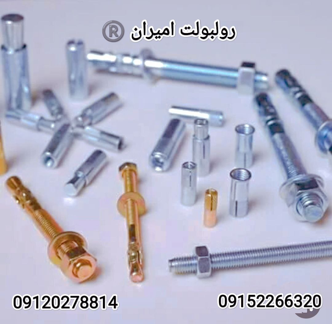 رولبولت غلافی انکرHSA_HKDسرمته