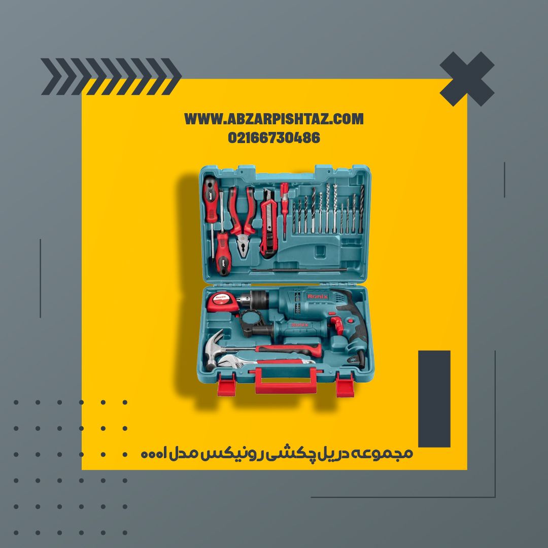 مجدد شارژ شد
