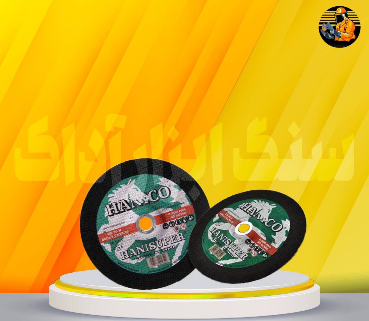 #سنگبری_هانیکو