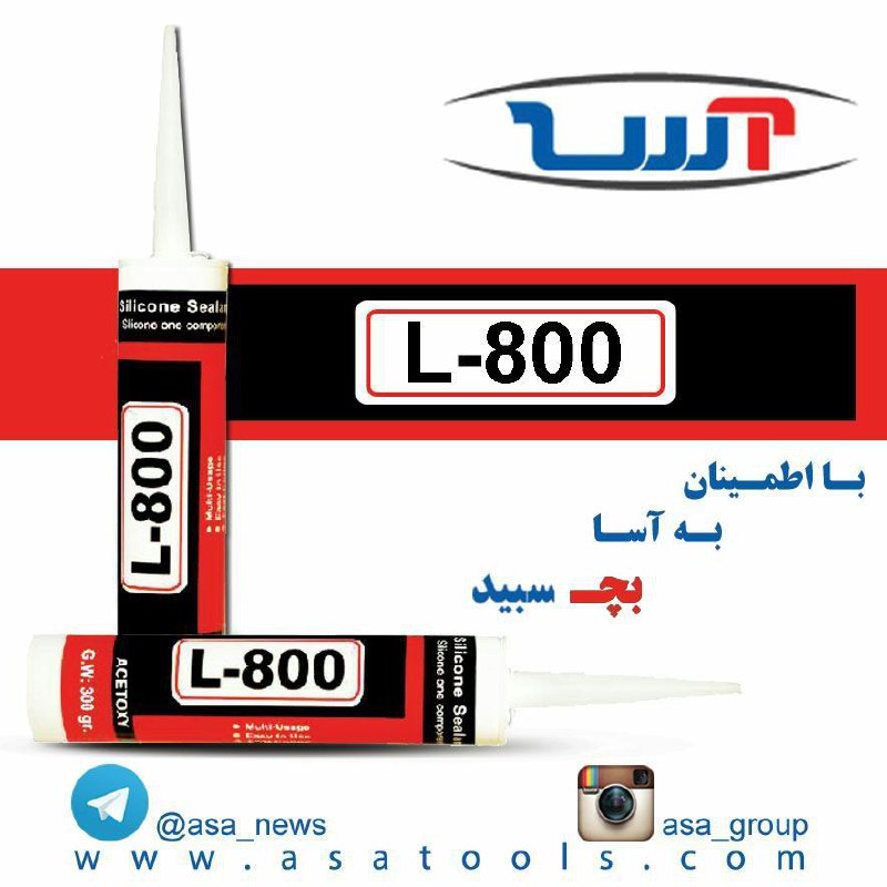 چسب سیلیکون وارداتی شفاف L800 