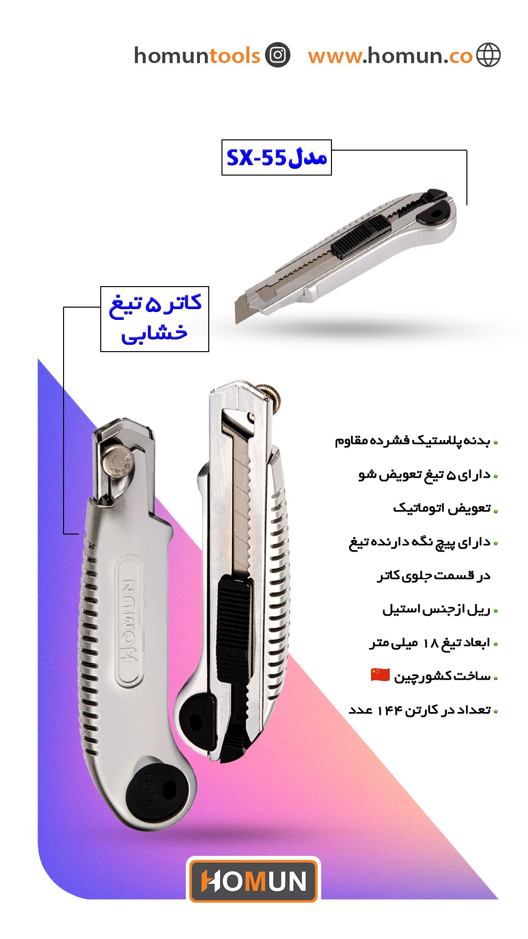 باسلام خدمت همراهانِ عزیز و همیشگیِ هومان 