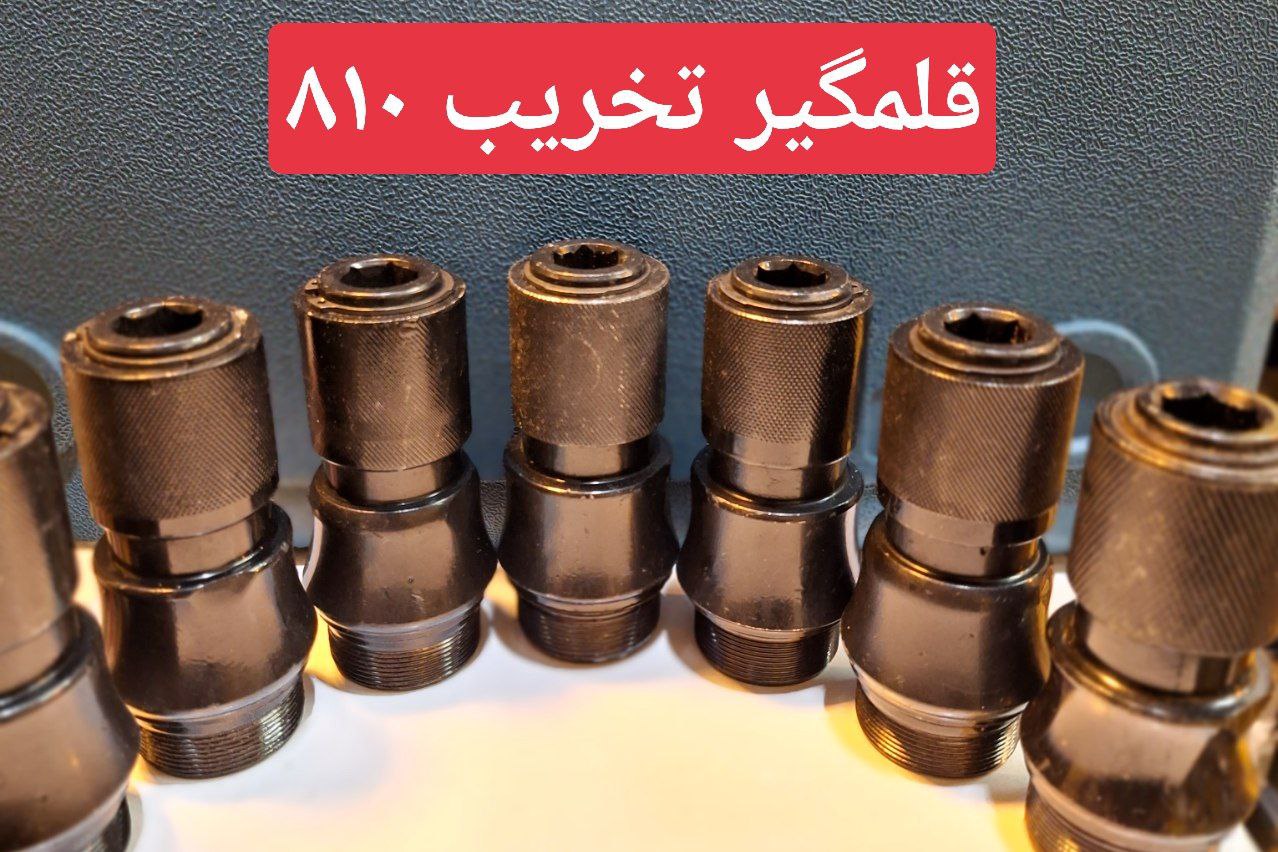 فروشگاه ابزار اسعدی 