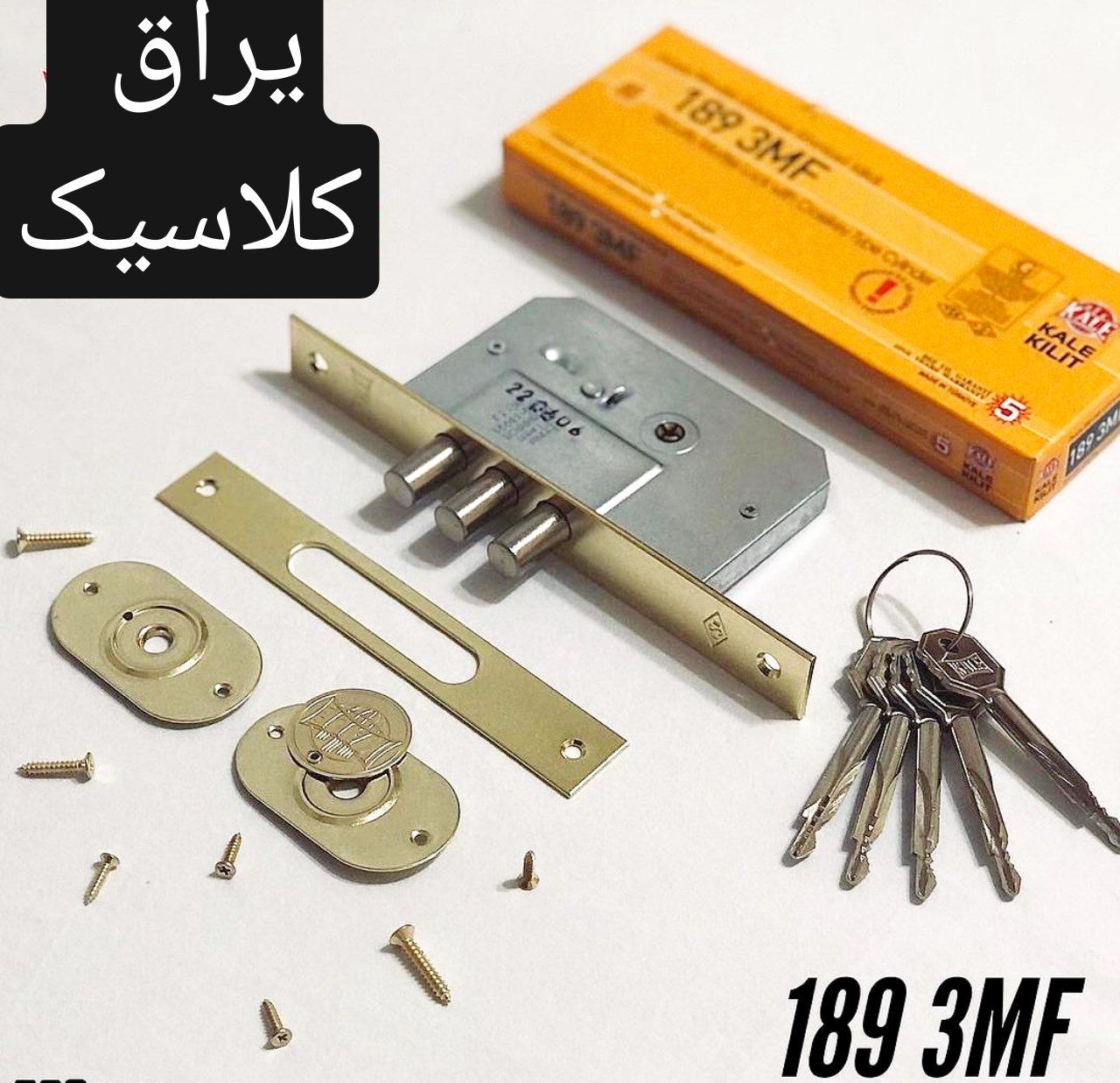 قفل چهارلول کالی ترکیه کلید چهار پر مغزی برنجی کارتن 30 عددی قیمت عالی آدرس : تهران--خیابان امام خمی