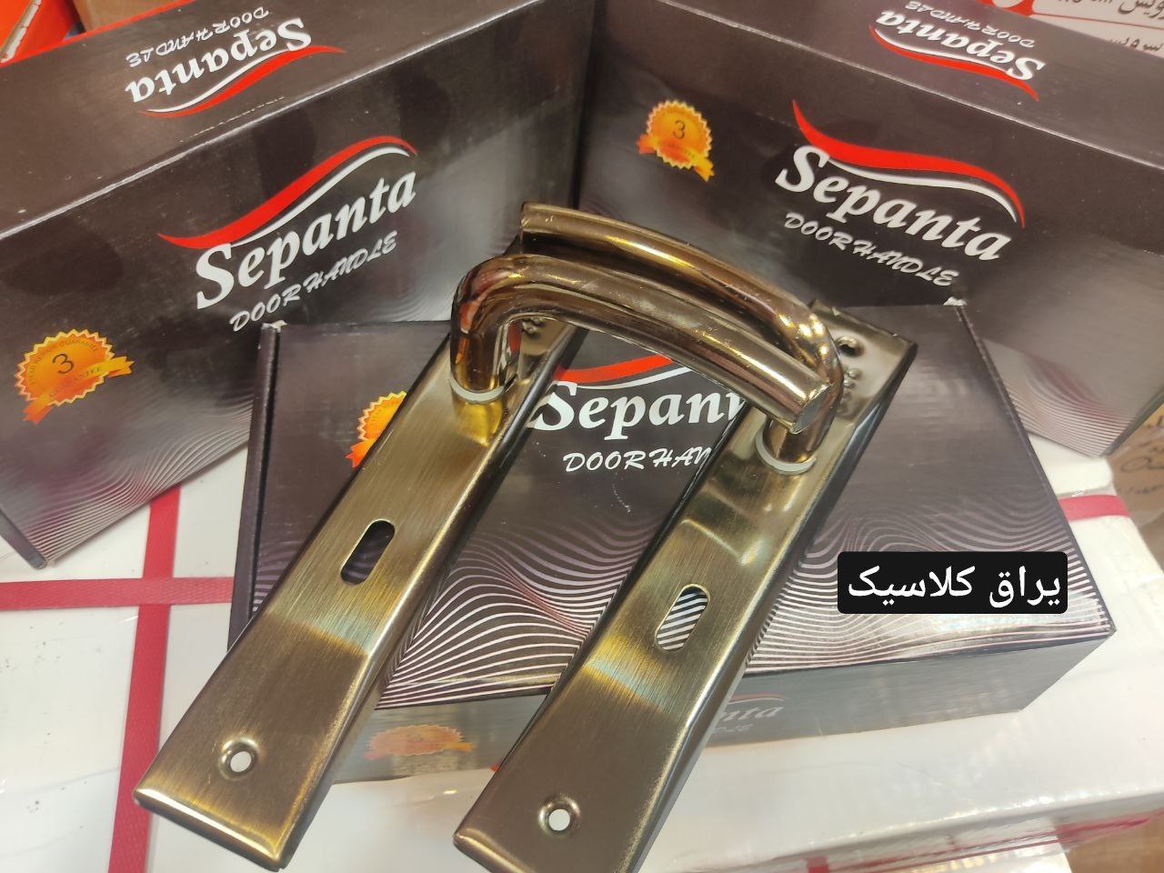 دستگیره خالدار sepanta