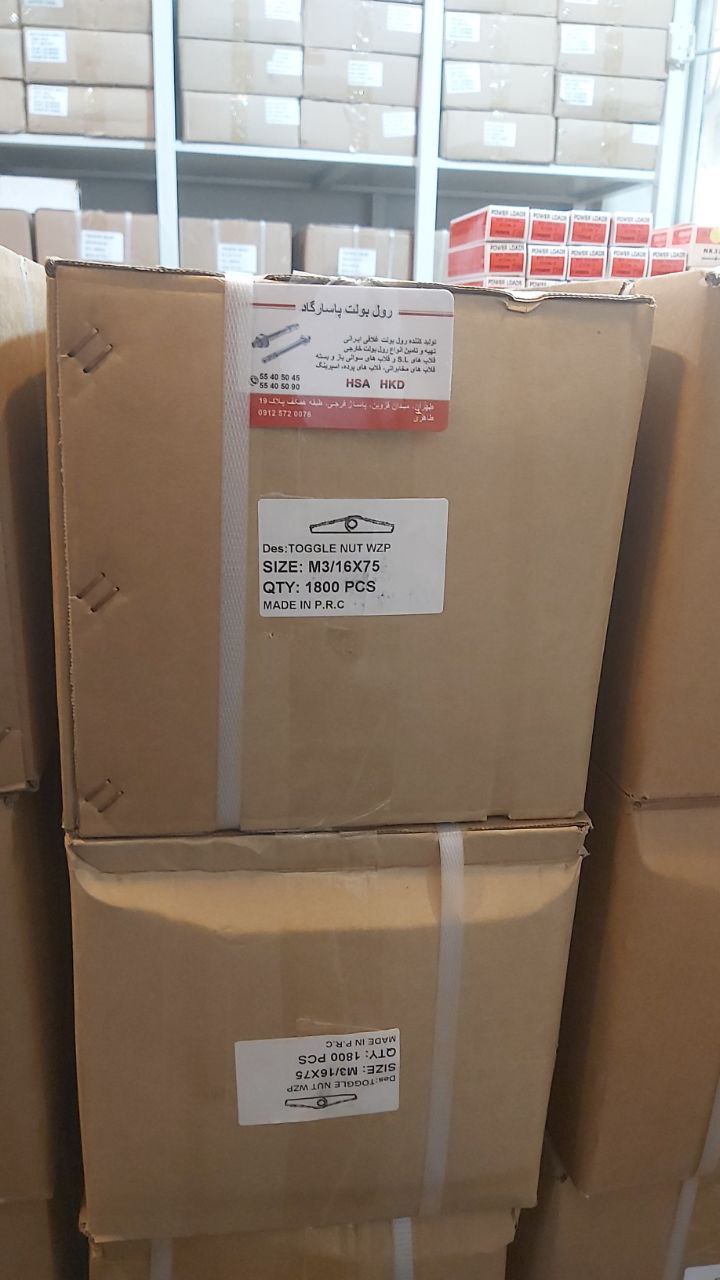 فروشگاه رول بولت پاسارگاد