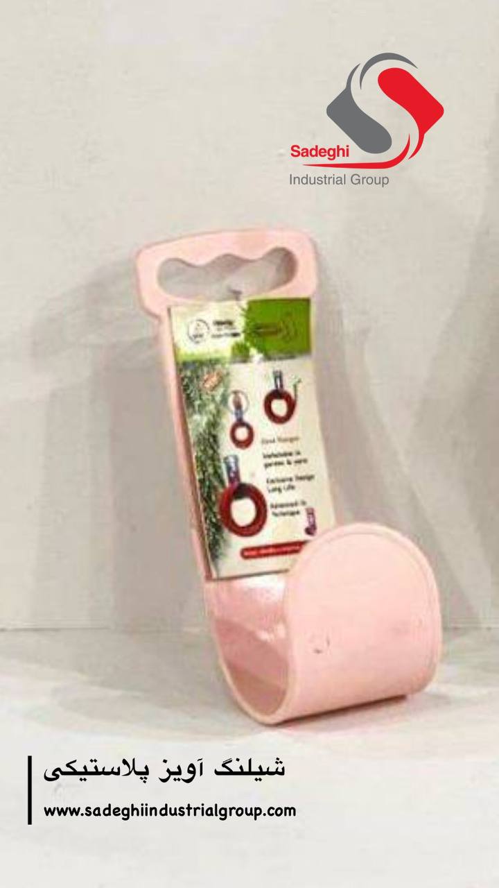 گروه صنعتی صادقی
