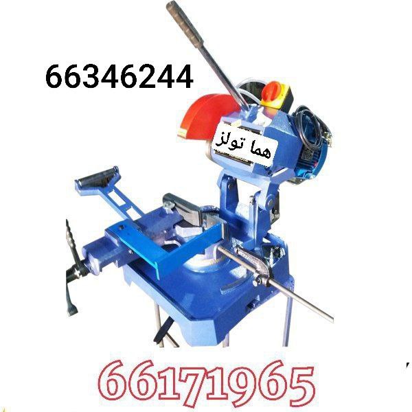 قیمت اره آب صابونی ایران تولید