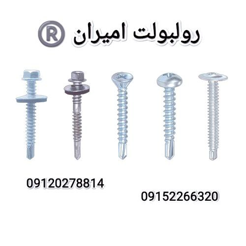 رولبولت غلافی انکرHSA_HKDسرمته