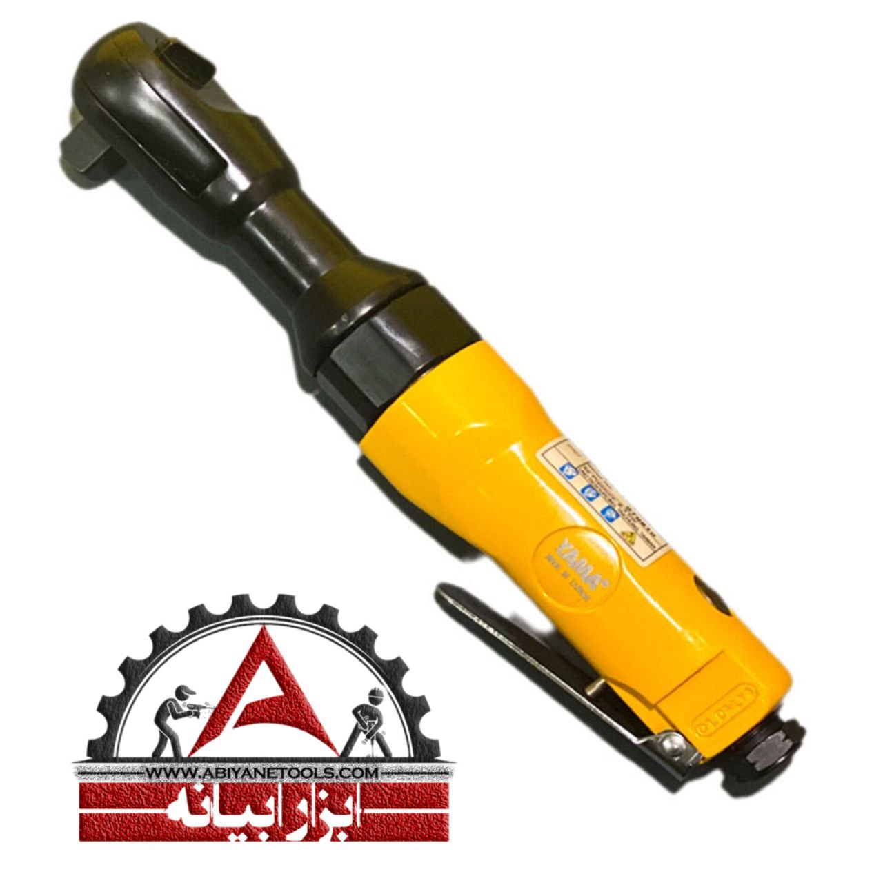 https://zil.ink/abiyanetools