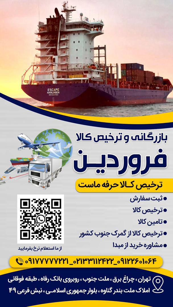 بهترین قیمت را از ما بخواهید 