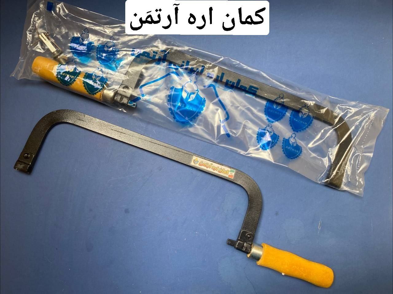 کمان اره آرتمن