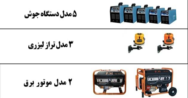 ‼️ فروش ویژه چکی ‼️