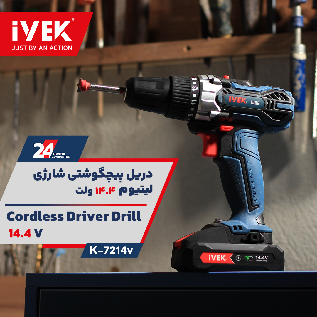 دریل پیچ گوشتی شارژی لیتیوم 14.4 ولت