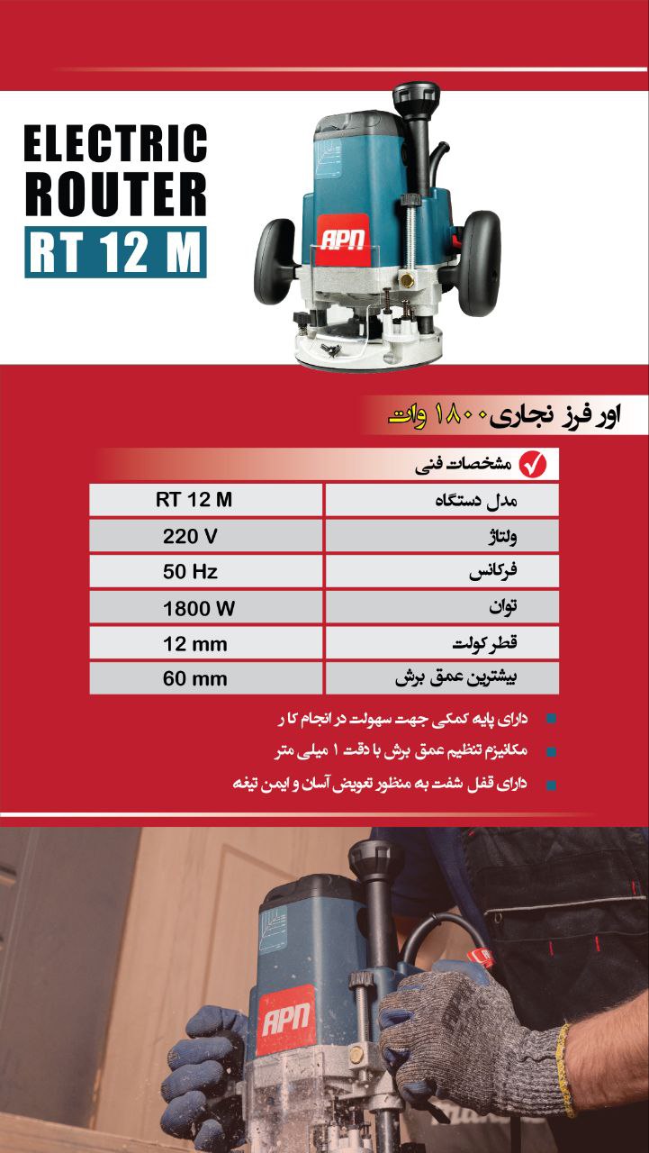 راه های ارتباطی با ما: